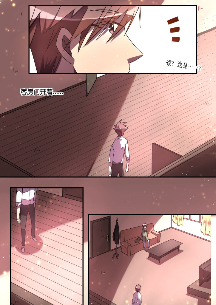 第6章：3