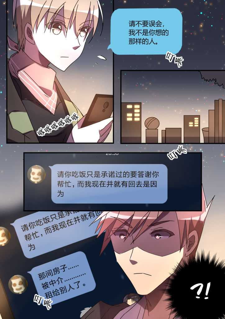 第5章：1