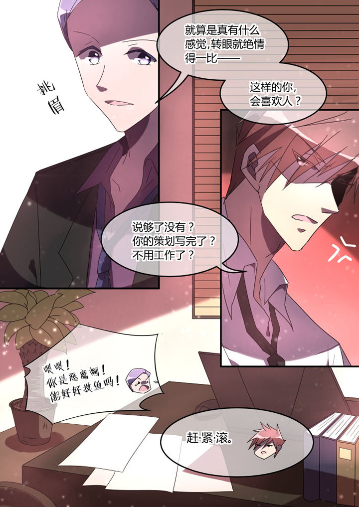 第7章：4