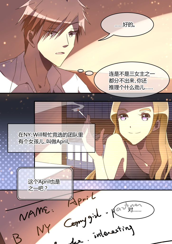 第20章：4