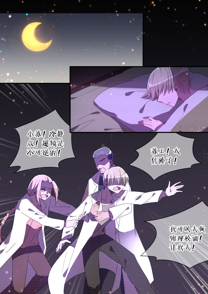 第26章：0