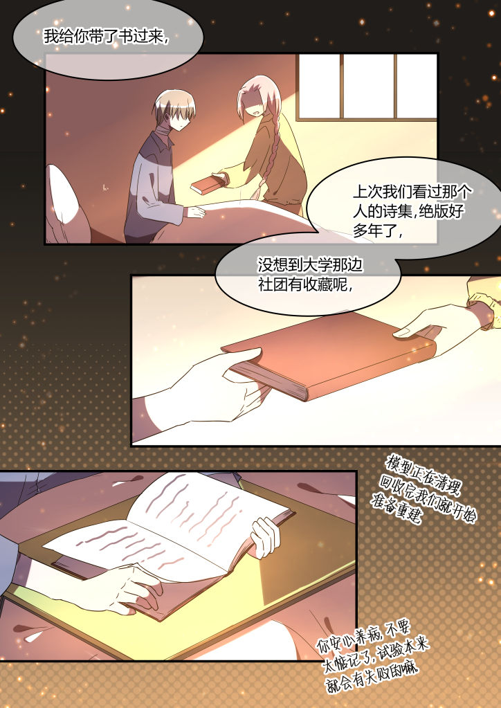 第26章：2