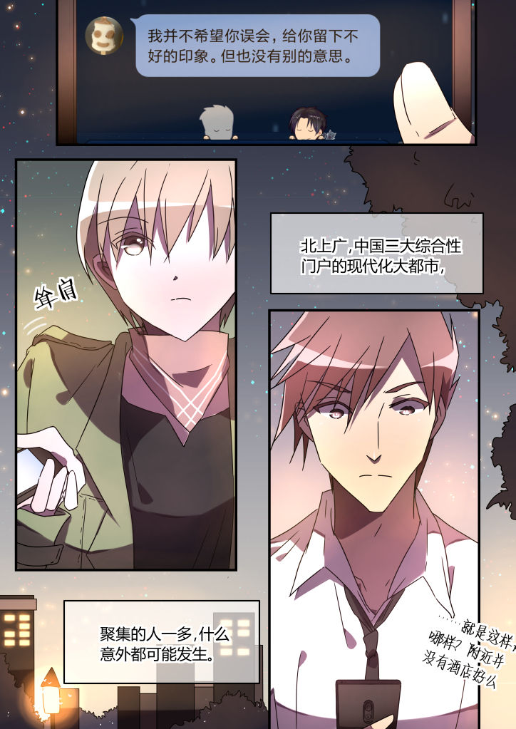 第5章：3