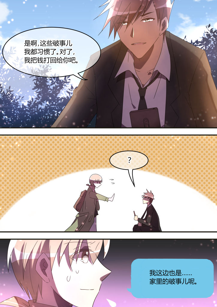第10章：4