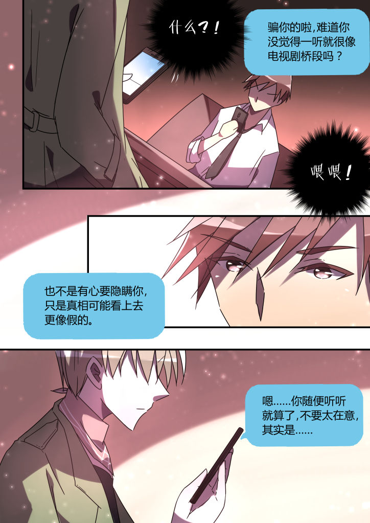 第4章：3