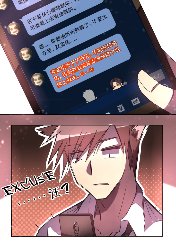 第4章：4