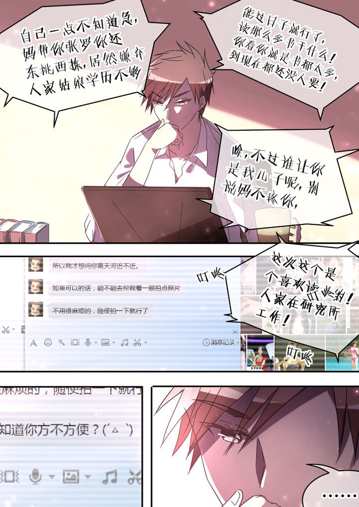 第1章：4