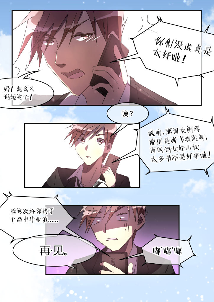 第10章：2