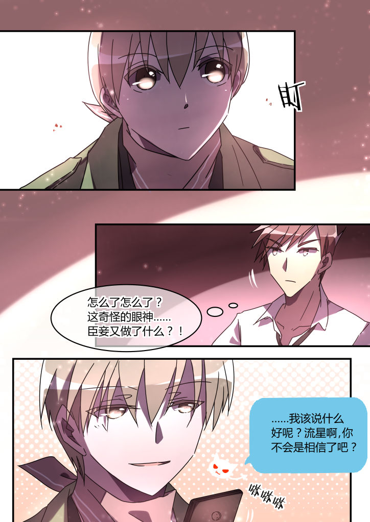 第4章：2