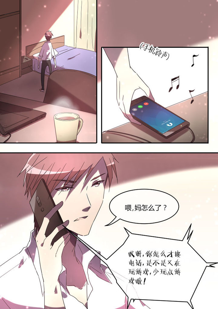 第1章：1