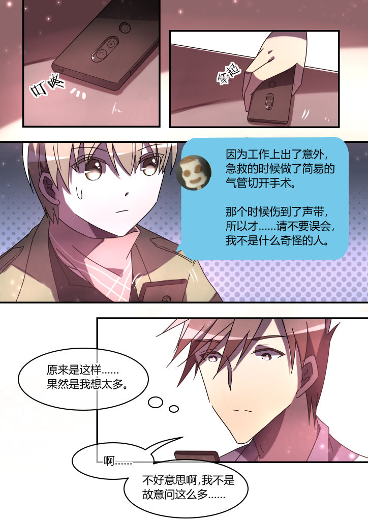 第4章：1