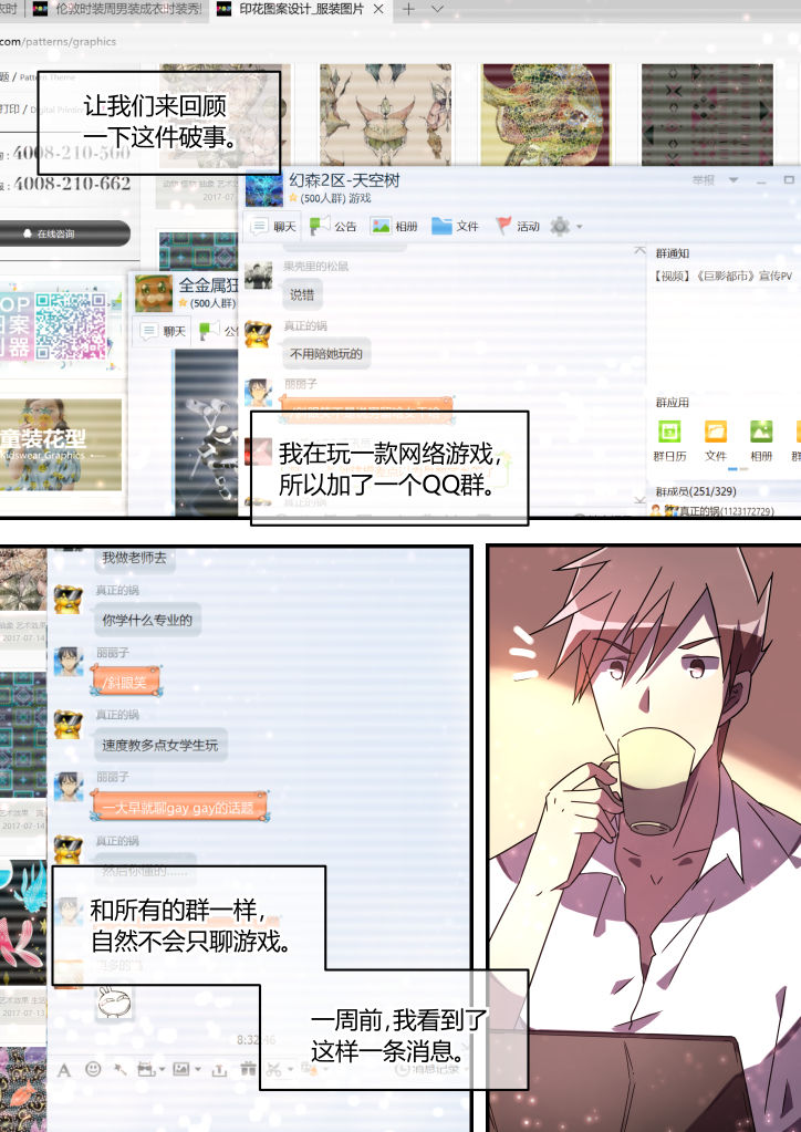 第5章：4