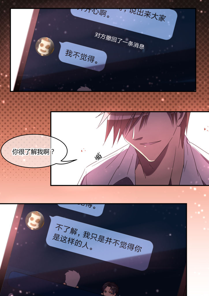 第14章：2