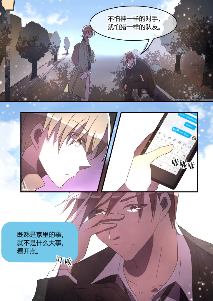 第10章：3