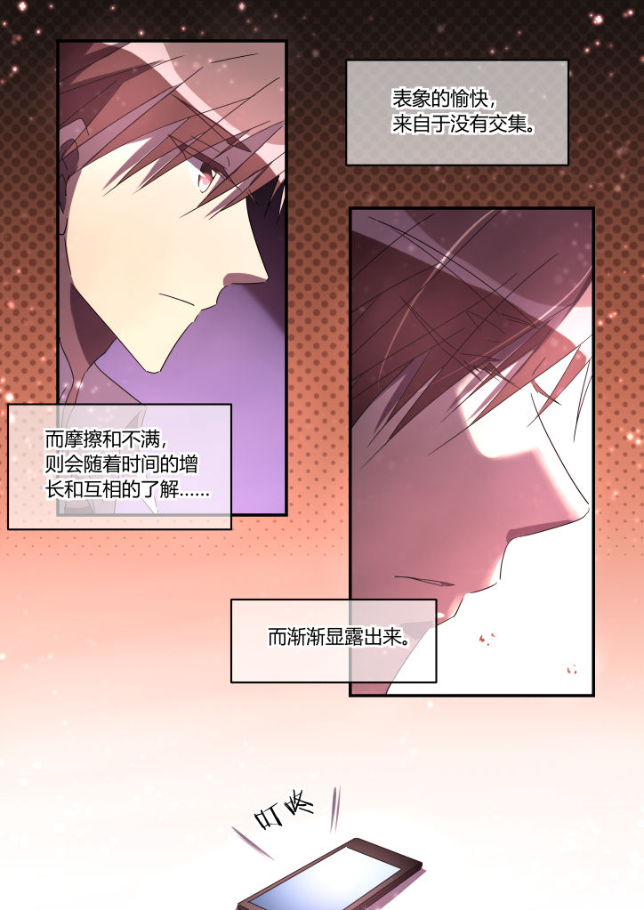 第14章：1