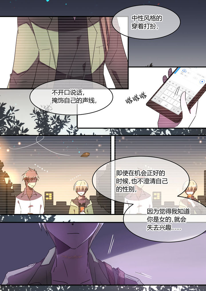 第24章：4