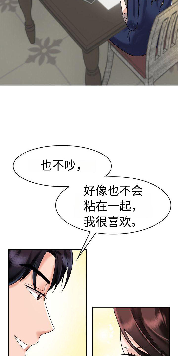 第12章：一起生活吧0
