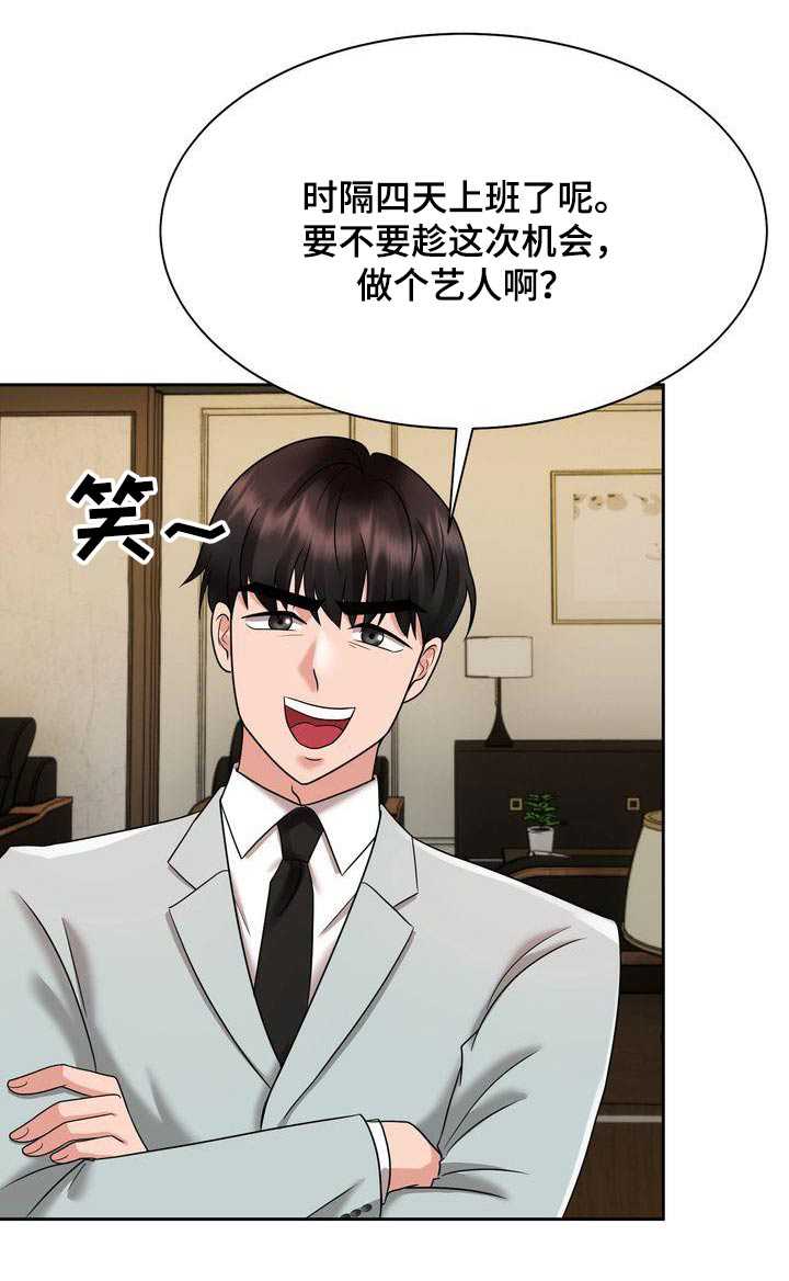 第27章：怀疑0