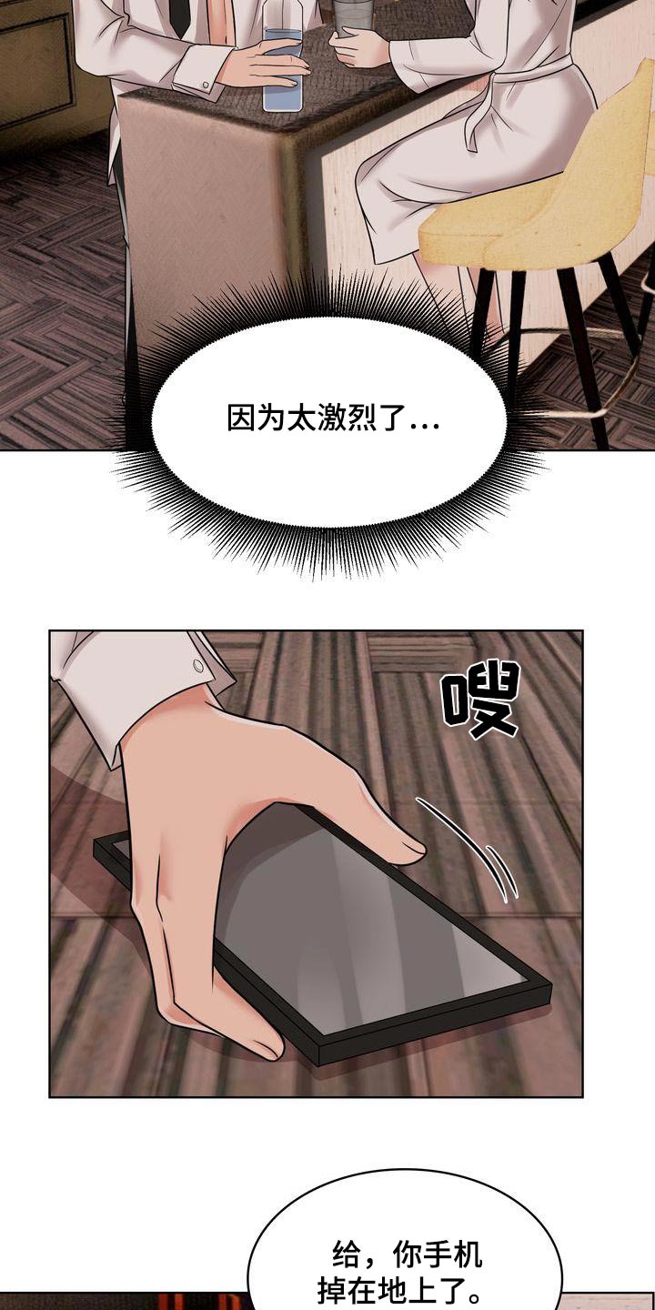 第33章：一起1