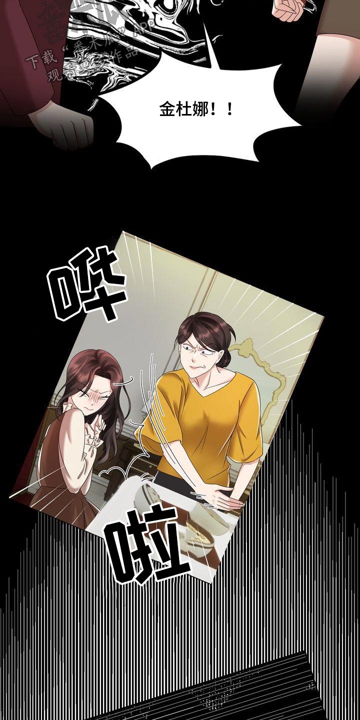 第39章：争吵1