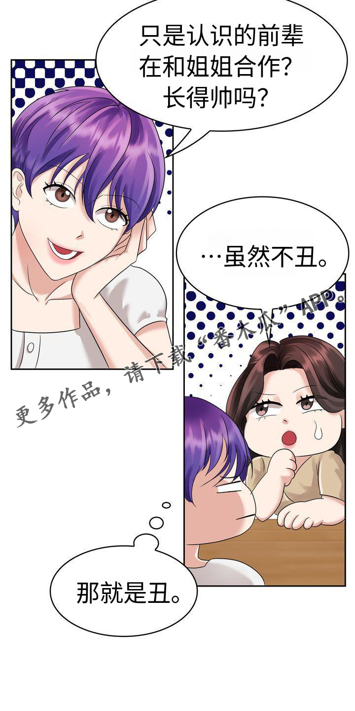 第5章：漂亮0