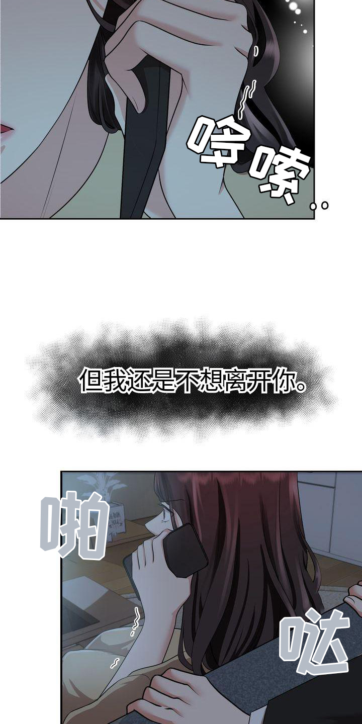第6章：孝女0