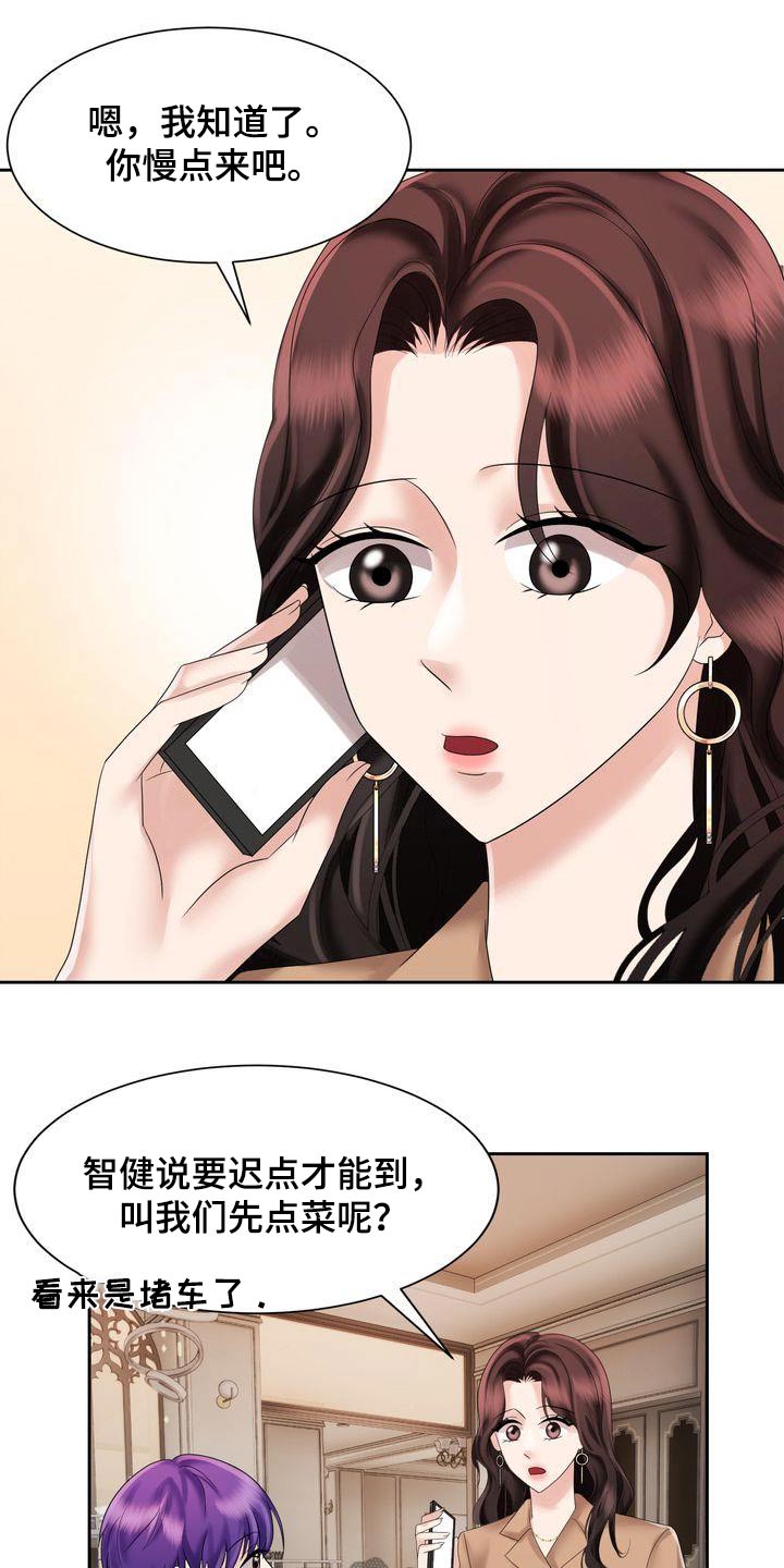 第38章：妈妈1