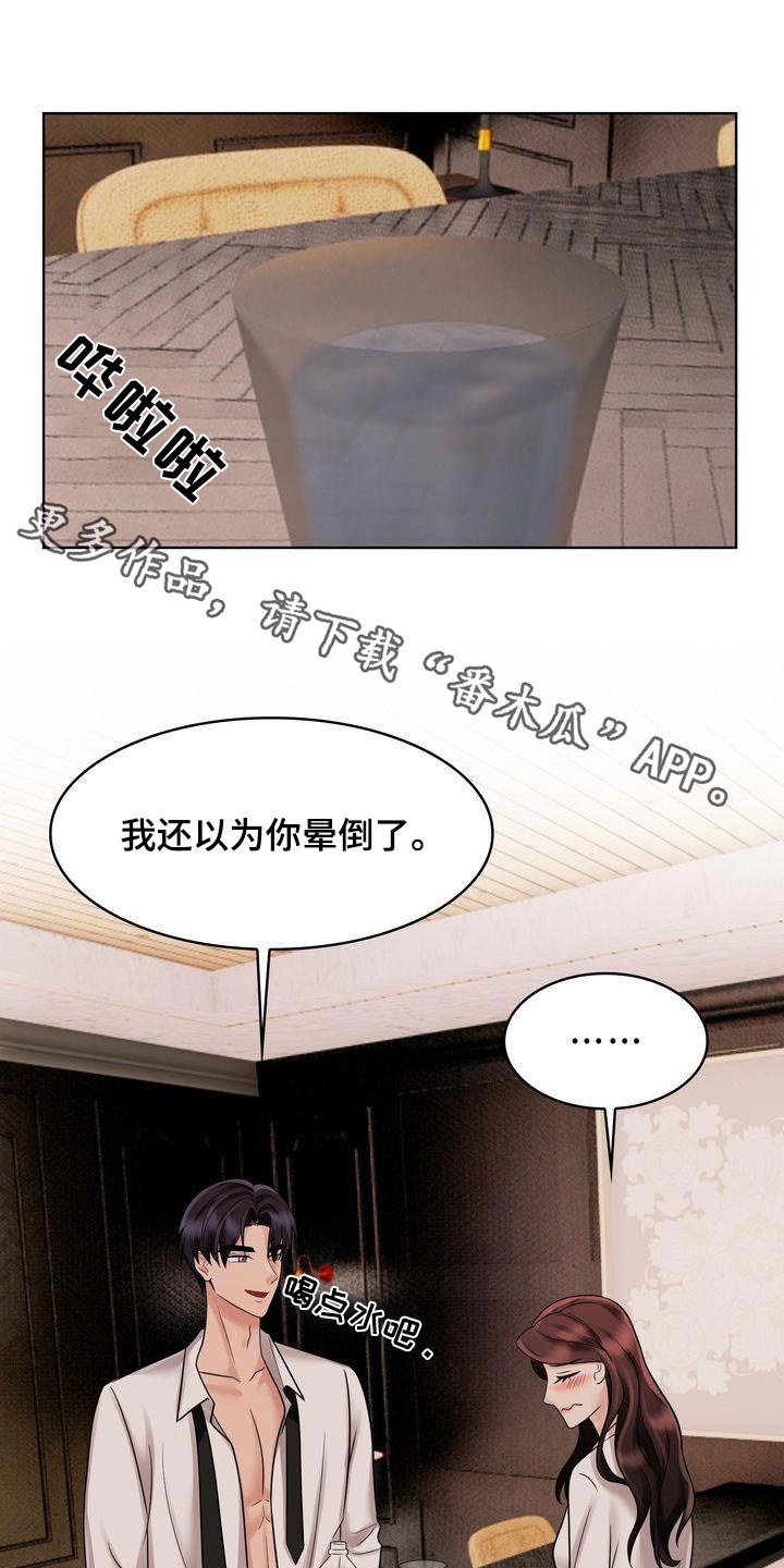 第33章：一起0