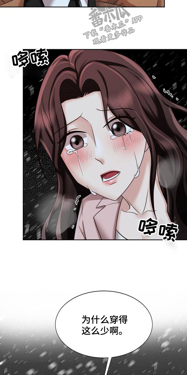 第29章：定位4