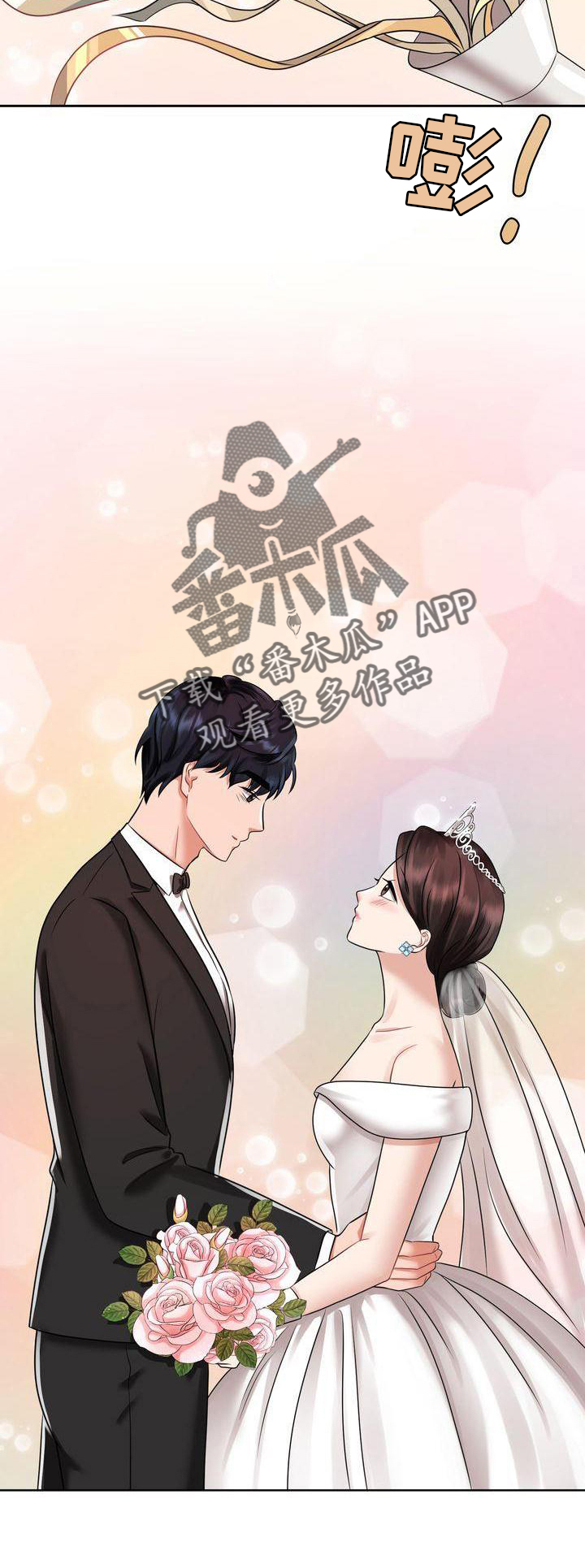 第15章：睡觉1