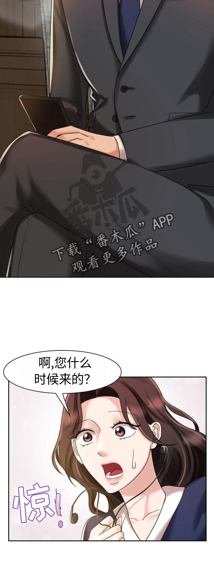 第11章：等待1