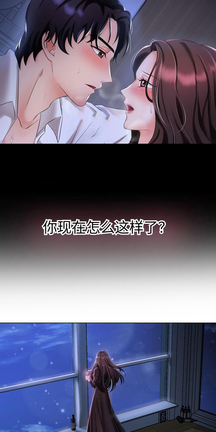 第1章：离婚1