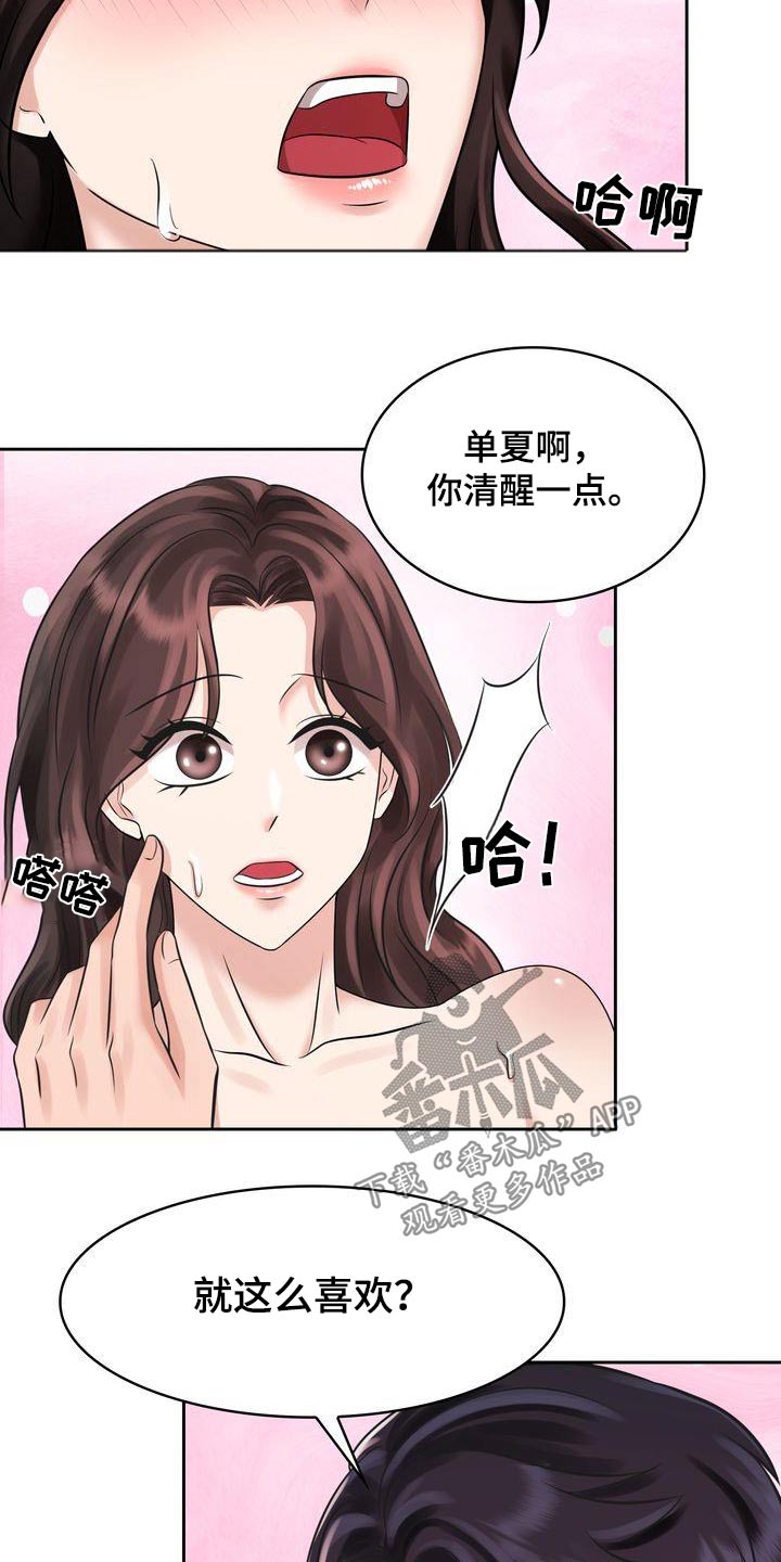 第32章：电话0