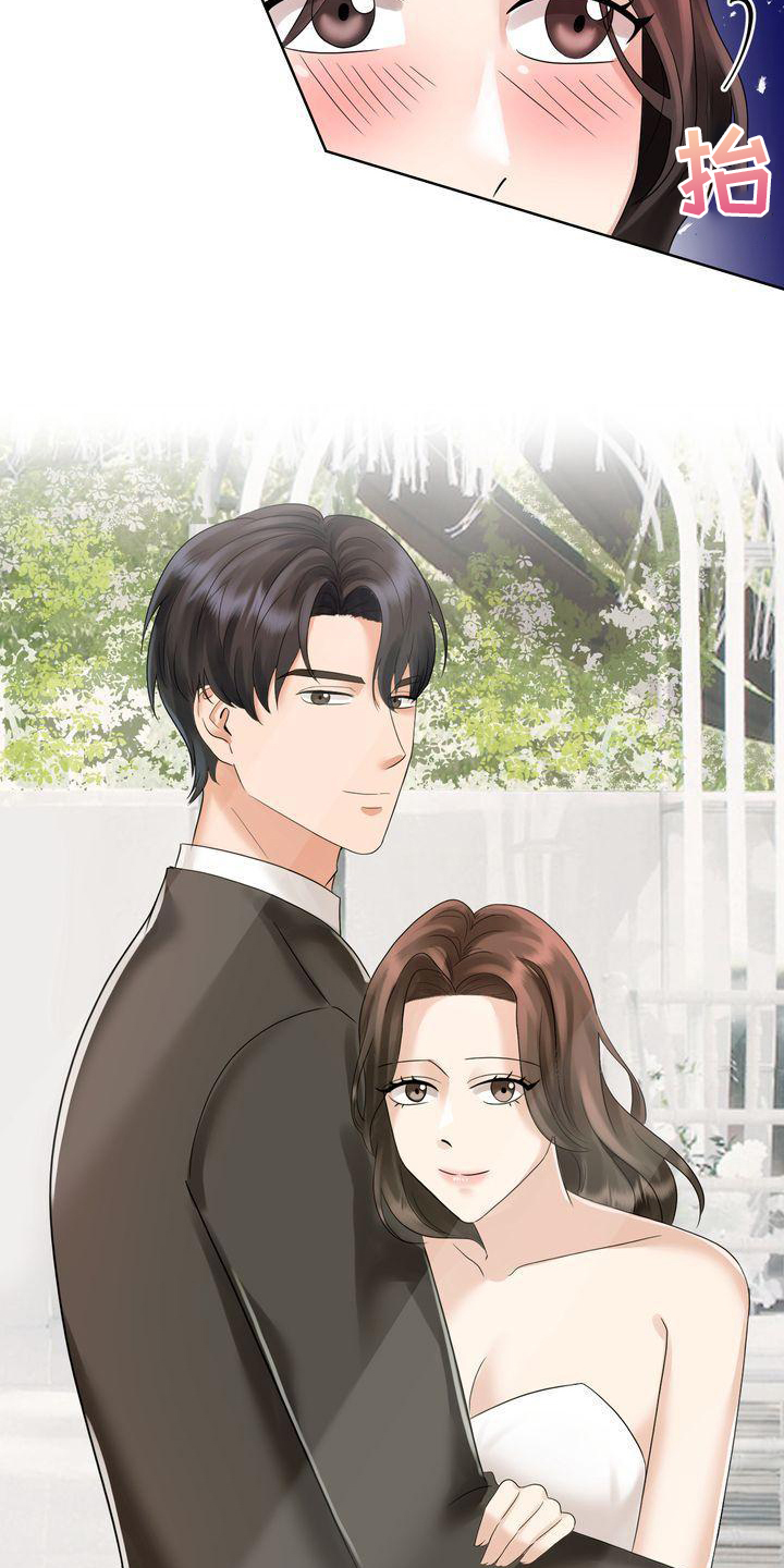 第6章：孝女2