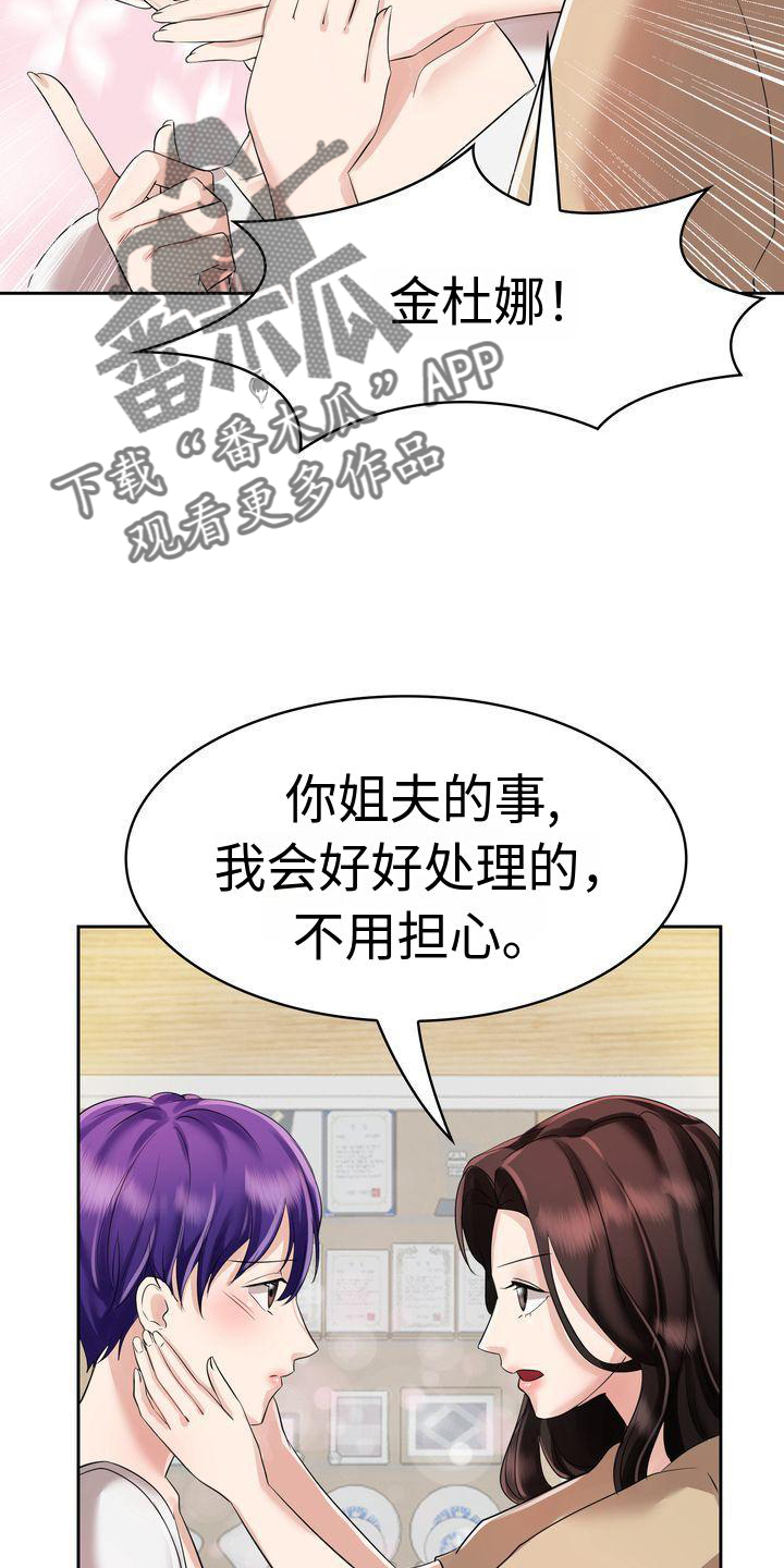 第5章：漂亮3