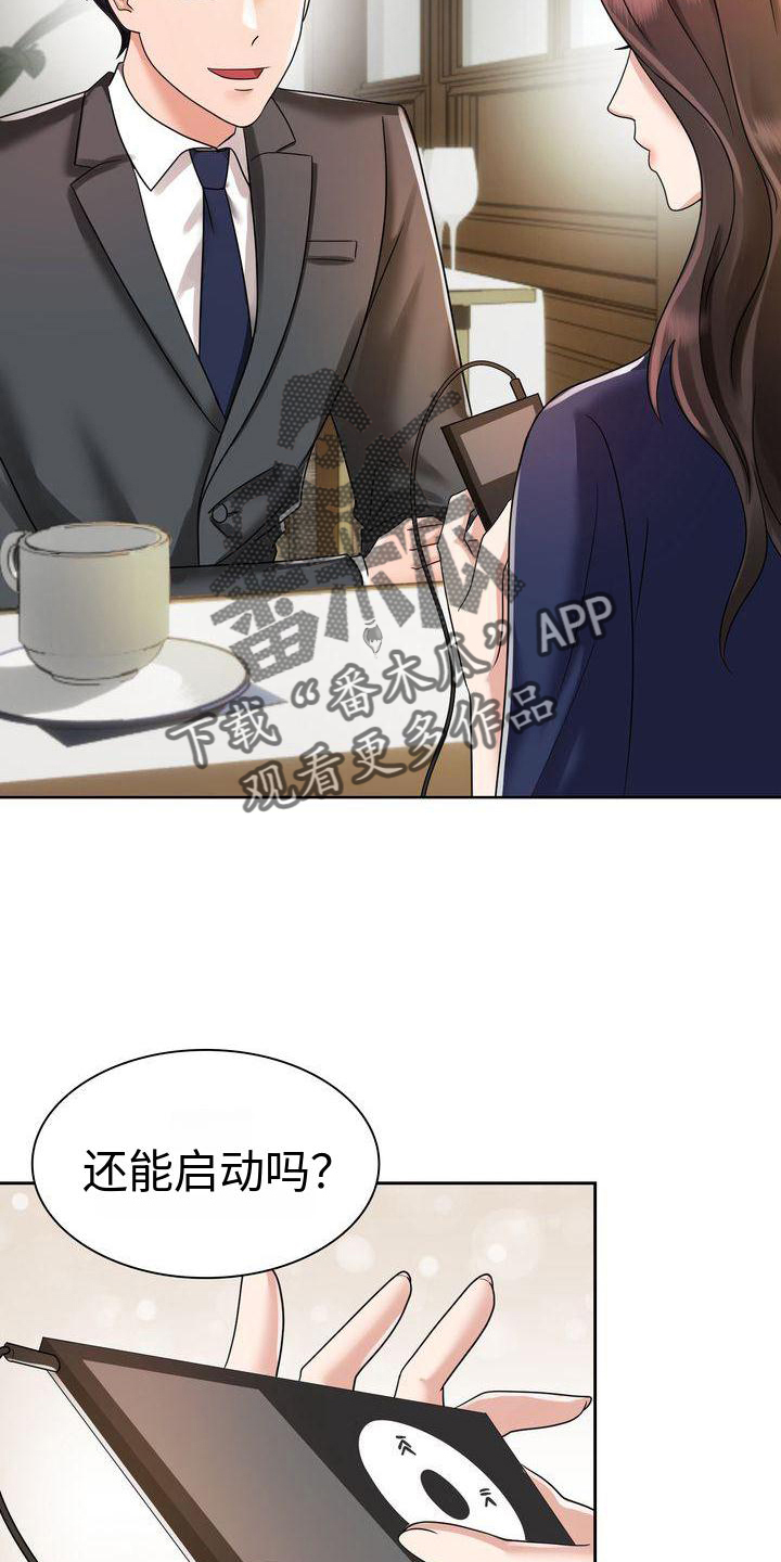 第12章：一起生活吧1