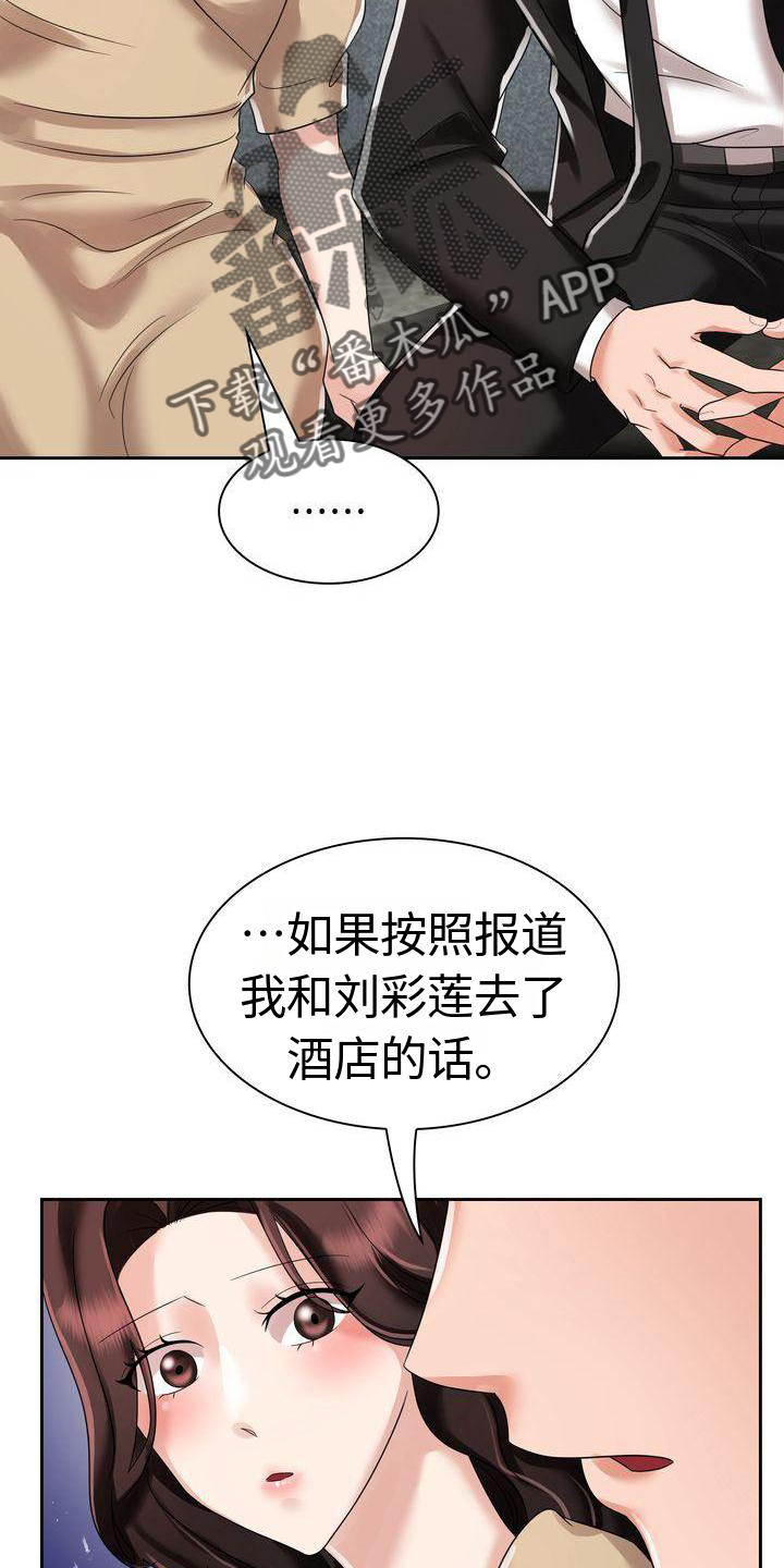 第7章：相信1