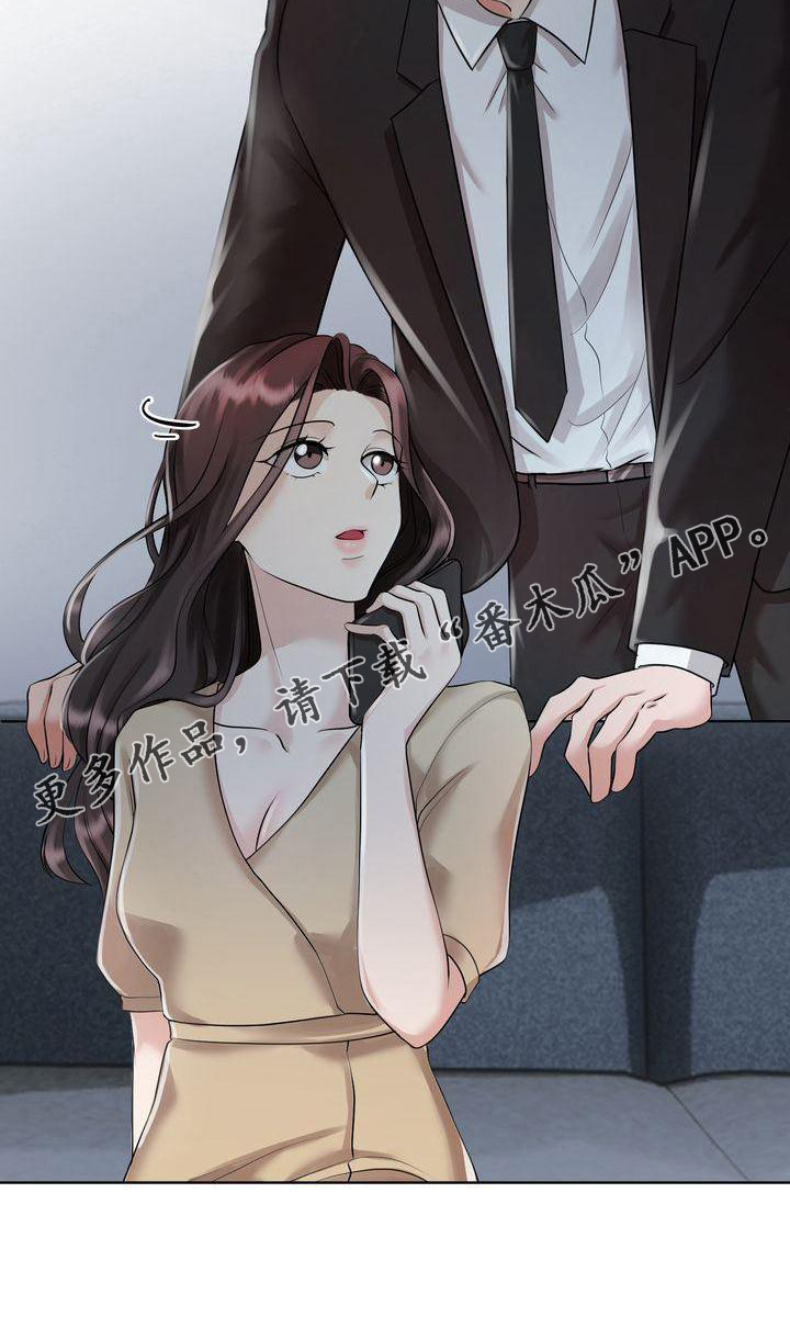 第6章：孝女2