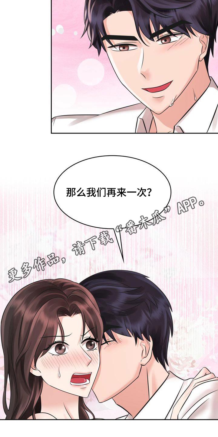 第32章：电话1