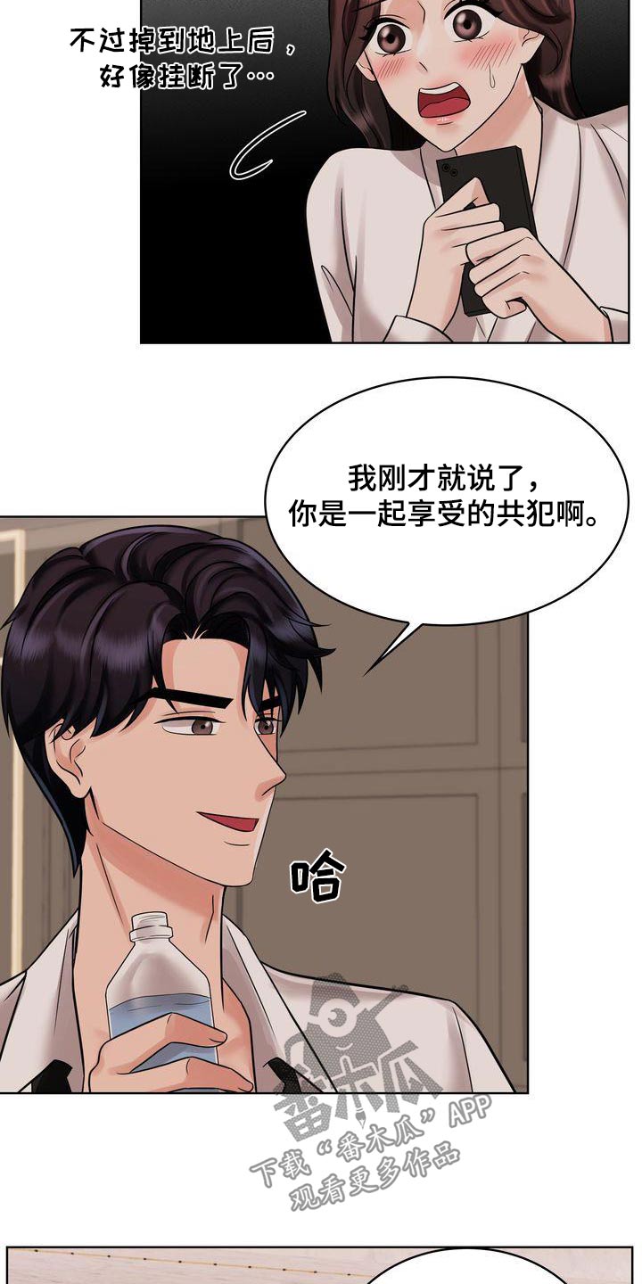 第33章：一起3