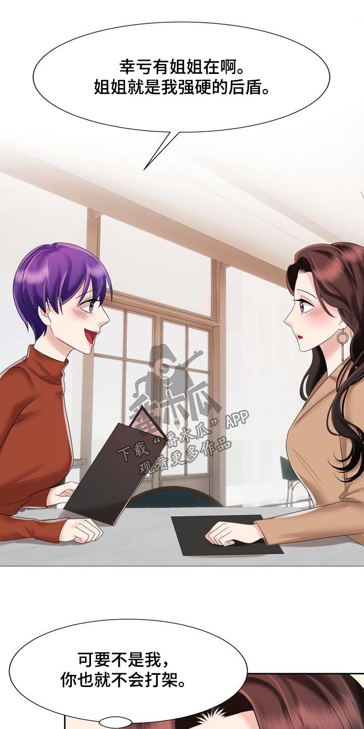 第38章：妈妈3