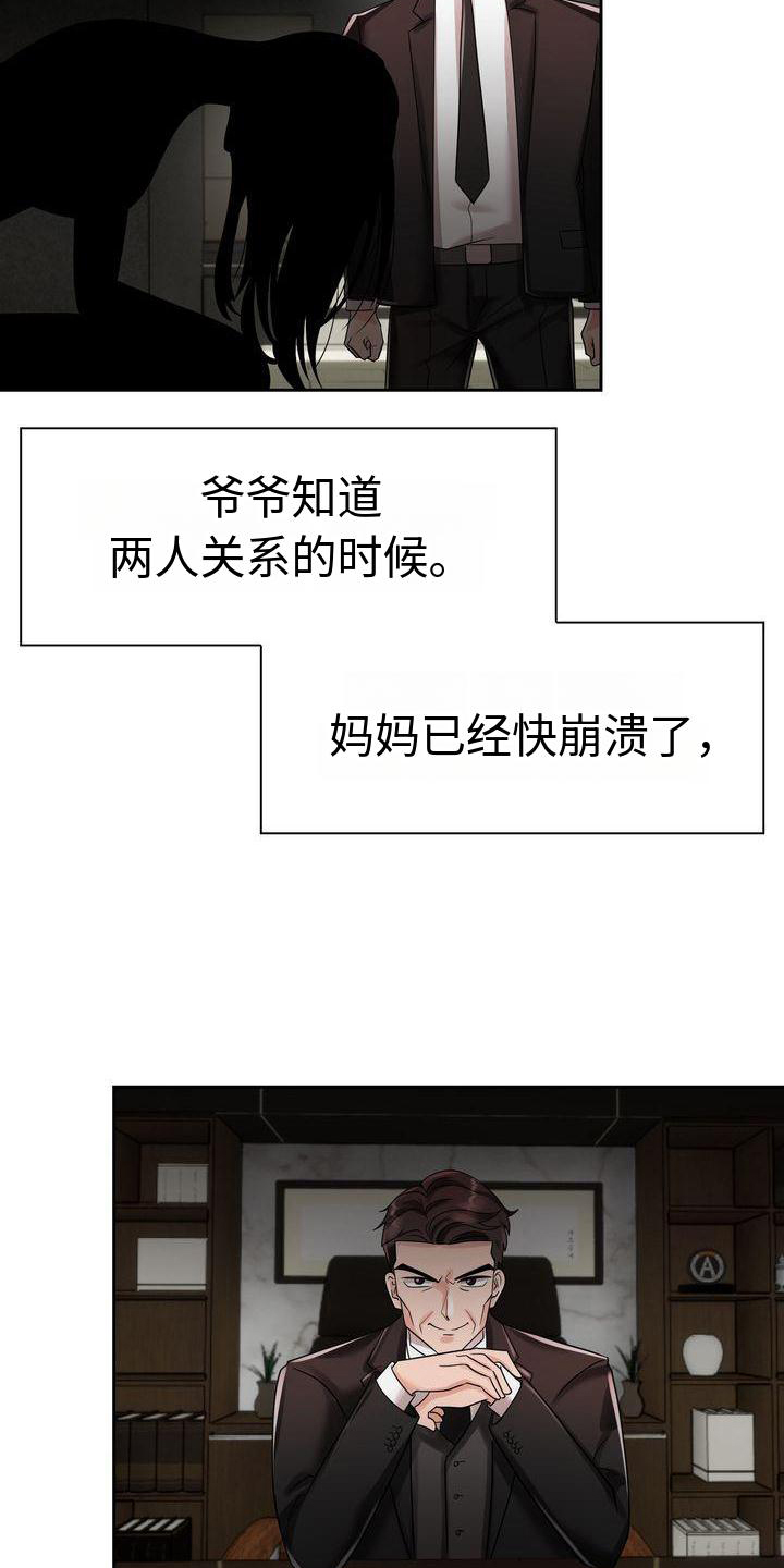 第11章：等待4