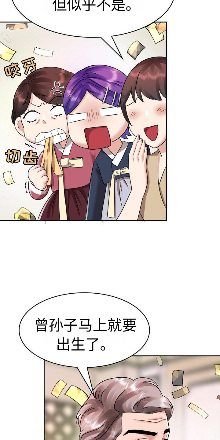第15章：睡觉4