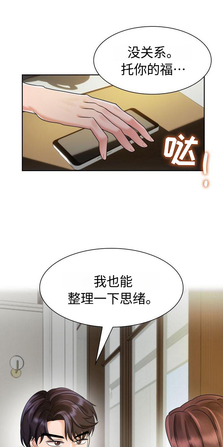 第12章：一起生活吧0
