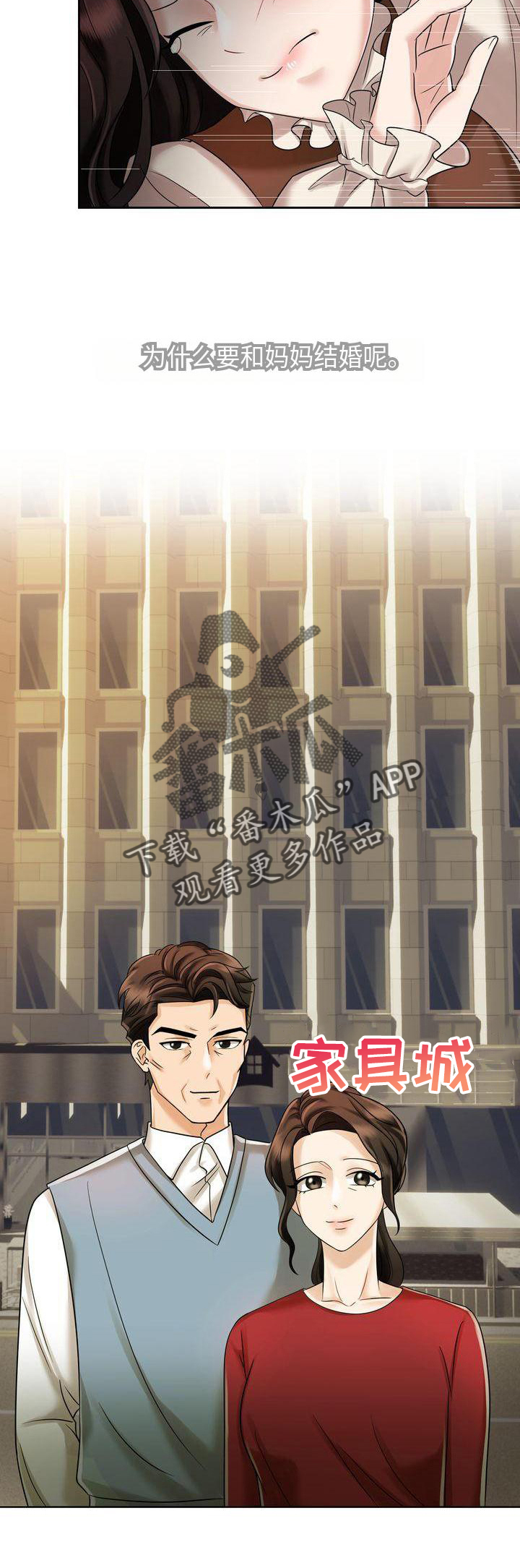 第11章：等待1