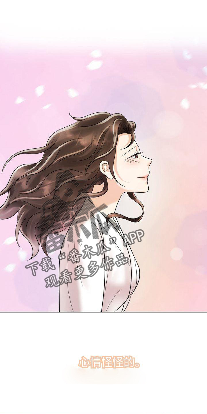 第18章：不后悔0