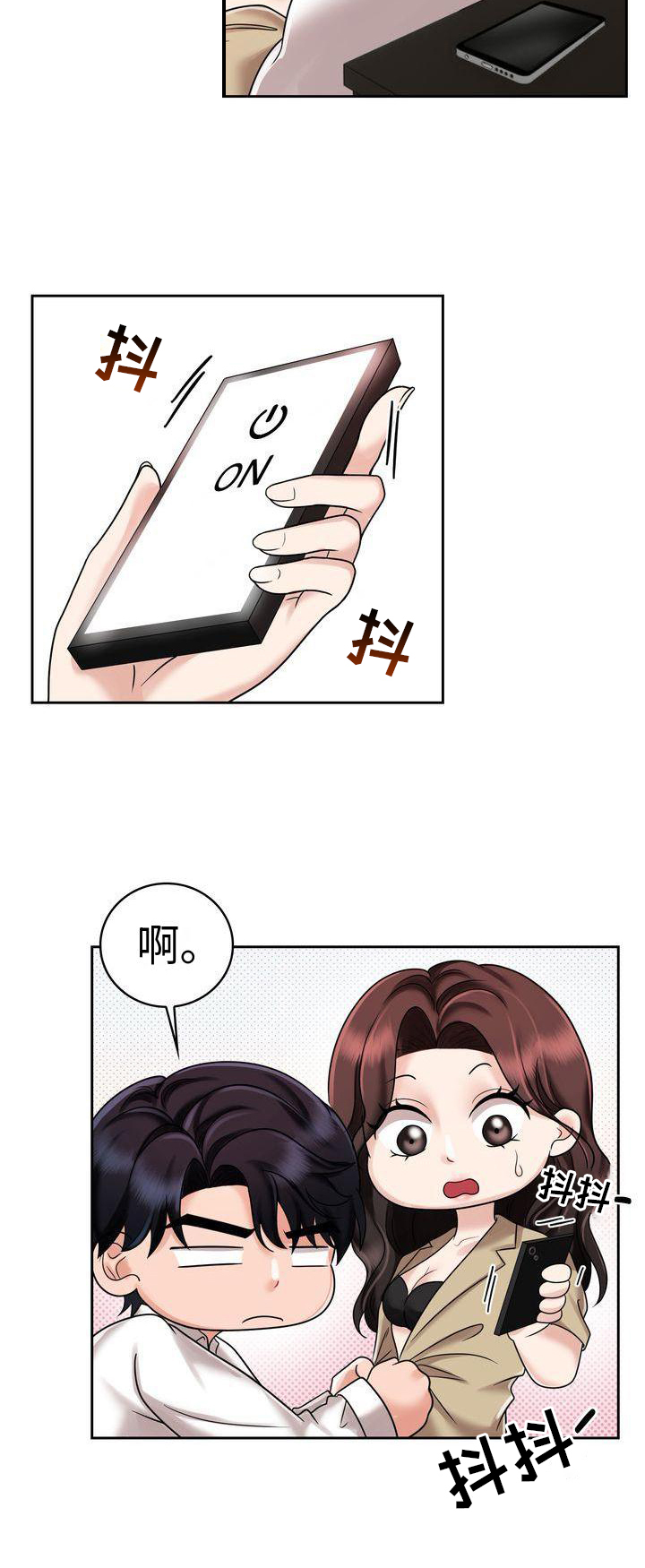 第18章：不后悔0
