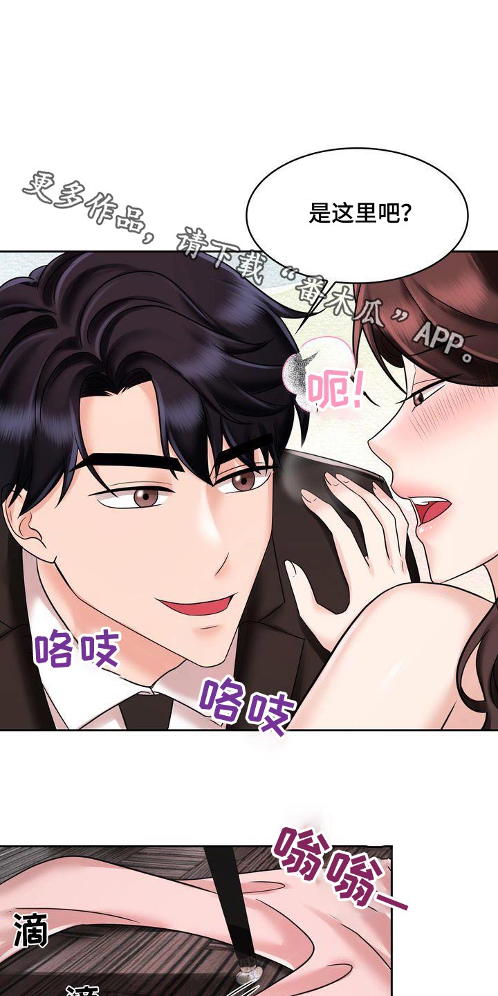第32章：电话0
