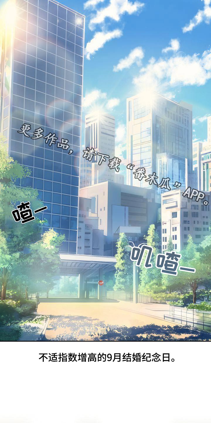 第21章：讨厌的礼物0