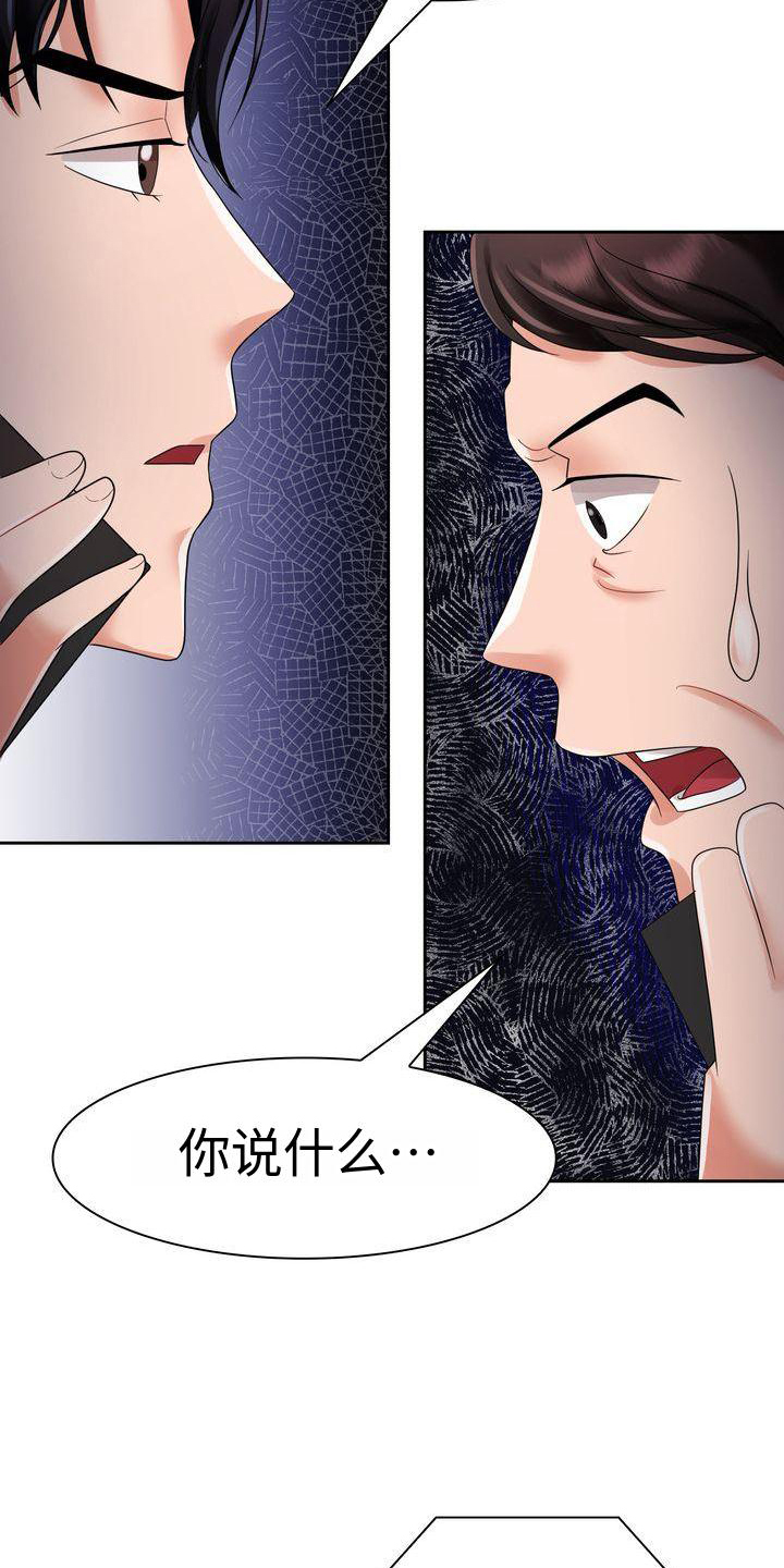 第7章：相信4